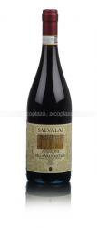 Cantine Salvalai Amarone Della Valpolicella Итальянское вино Амароне Делла Вальполичелла Классико Салвалай Cantine Salvalai Amarone Della Valpolicella Итальянское вино Амароне Делла Вальполичелла Классико Салвалай