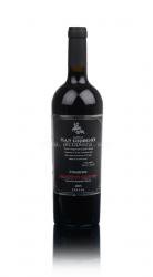 вино Примитиво Саленто Страбоне 0.75 л красное сухое 