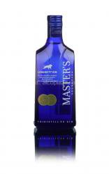 Gin MasterS - джин Мастерс 0.5 л