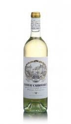 Chateau Carbonnieux Pessac-Leognan - вино Шато Карбонье AOC Пессак-Леоньян 0.75 л белое сухое