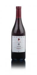 Ascheri Langhe Nebbiolo San Giacomo - вино Аскери Ланге Неббиоло Сан Джакомо 0.75 л красное сухое