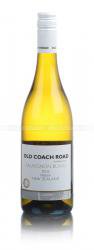 Seifried Old Coach Road Sauvignon Blanc Nelson Новозеландское вино Олд Коуч Роуд Совиньон Блан Нельсон Seifried Old Coach Road Sauvignon Blanc Nelson Новозеландское вино Олд Коуч Роуд Совиньон Блан Нельсон