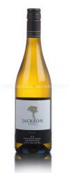 Jackson Estate Marlborough Stich Saugvinion Blanc Новозеландское вино Джексон Истейт Мальборо Стич Совиньон Блан Jackson Estate Marlborough Stich Saugvinion Blanc Новозеландское вино Джексон Истейт Мальборо Стич Совиньон Блан