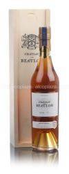 Chateau de Beaulon white 2000 Пино де Шарант белый 2000 года Chateau de Beaulon white 2000 Пино де Шарант белый 2000 года