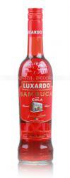 самбука Luxardo Sambuca and Cola 0.7 л 