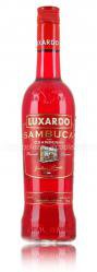 самбука Luxardo Sambuca and Cranberry 0.75 л 