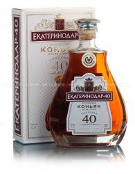Cognac Ekaterinodar 40 years - коньяк Екатеринодар 40 лет 0.7 л