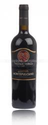 вино Натале Верга Монтепульчано Д`Абруццо 0.75 л красное сухое 