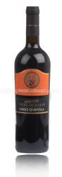 Natale Verga Nero d`Avola Terre Siciliane - вино Натале Верга Неро Д`Авола Терре Сицилиане 0.75 л красное сухое
