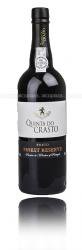 Quinta Do Crasto Finest Reserve - портвейн Кинта ду Крашту Файнест Резерв 0.75 л