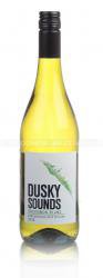 Dusky Sounds Sauvignon Blanc - вино Даски Саундс Совиньон Блан 0.75 л белое сухое