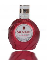 Ликер Mozart white chocolate cream strawberry Ликер Мозарт с белым шоколадом и клубникой Ликер Mozart white chocolate cream strawberry Ликер Мозарт с белым шоколадом и клубникой