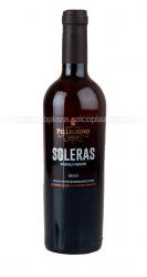 Marsala Vergine Soleras - вино Марсала Верджине Солерас 0.5 л
