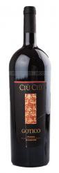 Ciu Ciu Gotico Rosso Piceno Superiore - вино Чу Чу Готико Россо Пичено Супериоре 1.5 л красное сухое