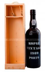Kopke Vintage 1989 Wooden Box - портвейн Копке Винтаж 1989 0.75 л в д/у