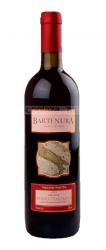 Bartenura Rosso Toscano Вино Итальянское Бартенура Тоскана Bartenura Rosso Toscano Вино Итальянское Бартенура Тоскана