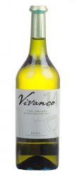 Bodegas Vivanco La Rioja - вино Риоха Бодегас Виванко 0.75 л белое сухое