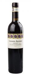 Recioto della Valpolicella Classico Giovanni Allegrini - вино Речото делла Вальполичелла Классико Джованни Аллегрини 0.5 л красное сладкое