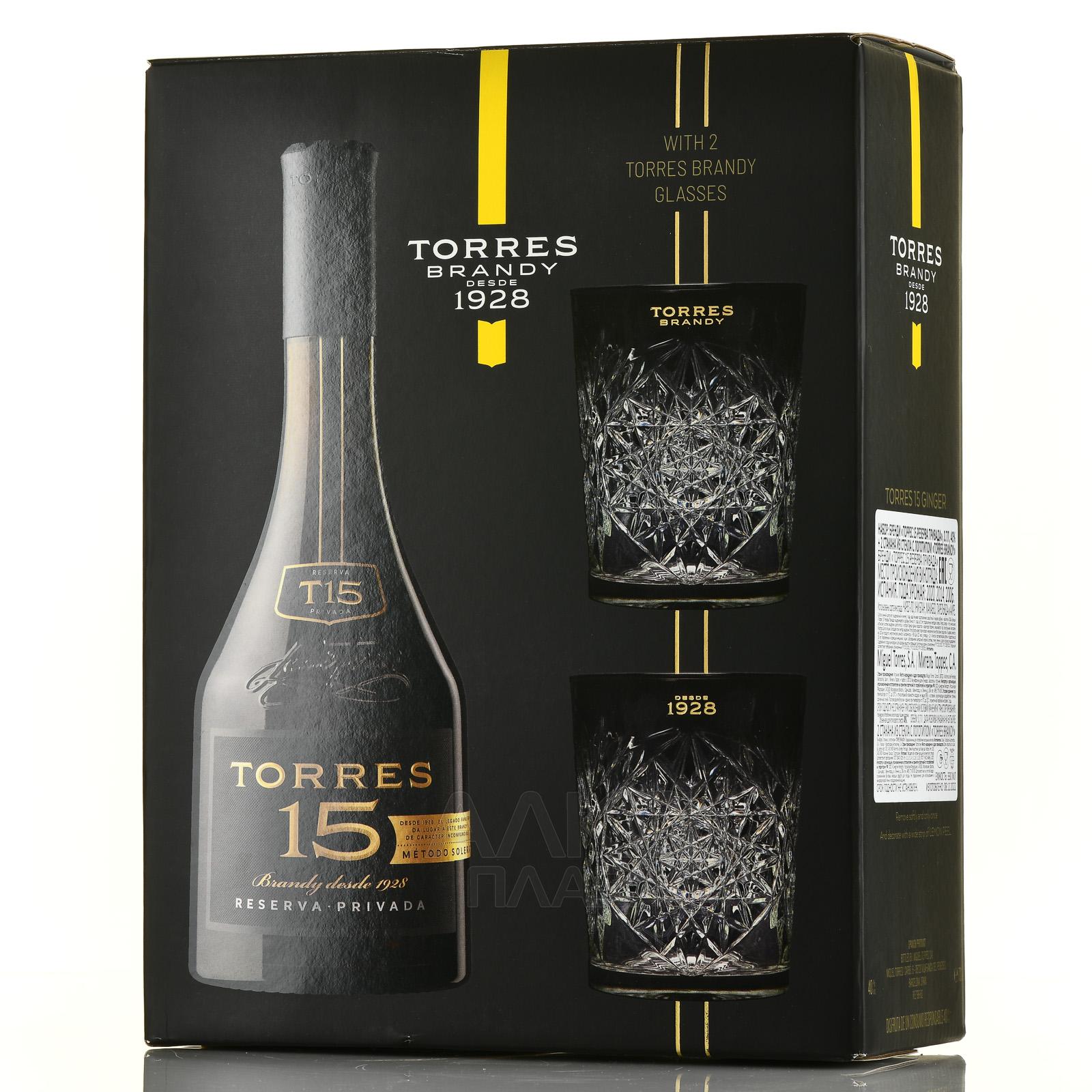 Torres 15 0.7. Бренди Торрес 15. Бренди Torres 5 в тубе 0,7 л. Бренди Torres 10 0,7 л в подарочной упаковке + носки. Торес бренди 15 лет Магнум.