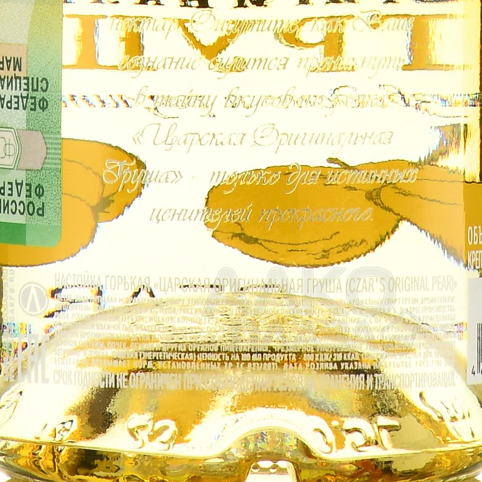 Водка Бмв Цена 0.5 Купить