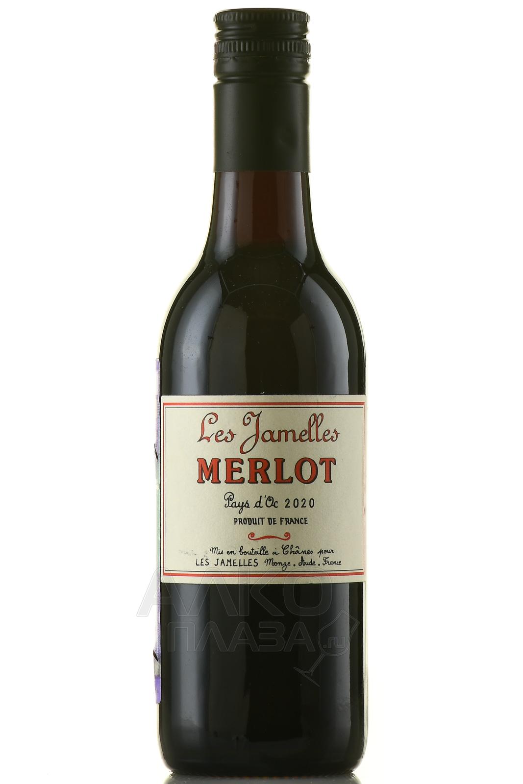 Les Jamelles Merlot купить вино Ле Жамель Мерло 2020 год 0.25 л