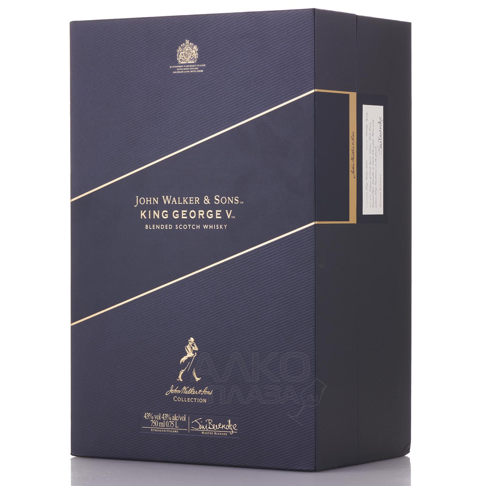 King sons жк. Johnnie Walker sons King George v. King George 4 виски. Виски Johnnie Walker King George v Edition 0.75 л в коробке. Виски шотландский купажированный "Джон Уокер энд Санз Кинг Джордж 5".