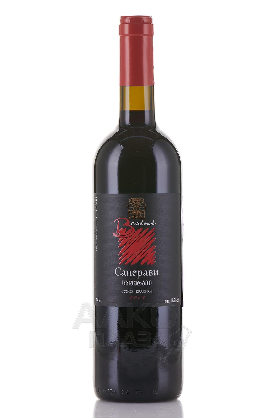 Грузинское вино Besini Saperavi красное сухое купить, цена
