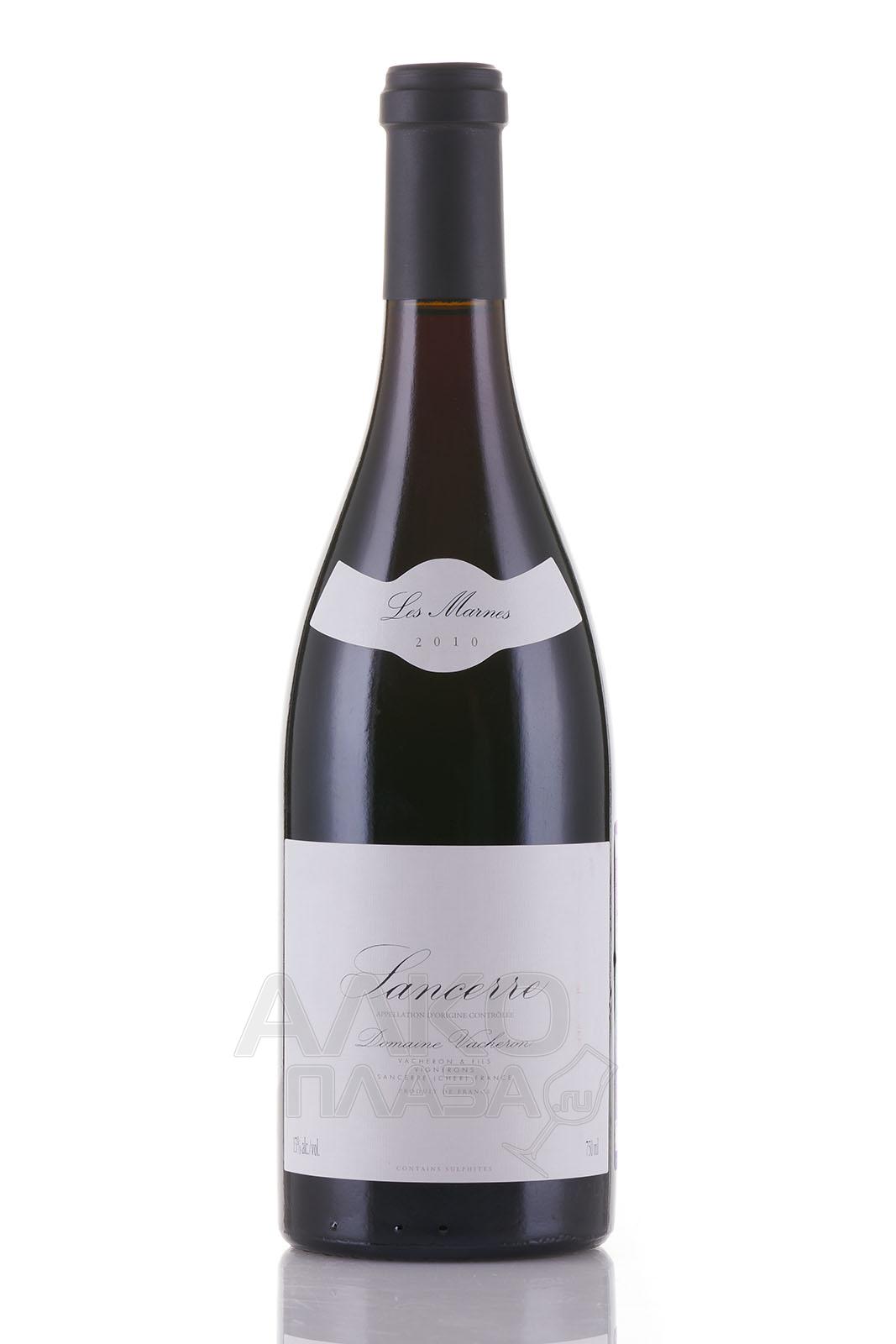 Les Marnes Sancerre AOC - вино Сансер Ле Марн АОС 0.75 л красное сухое