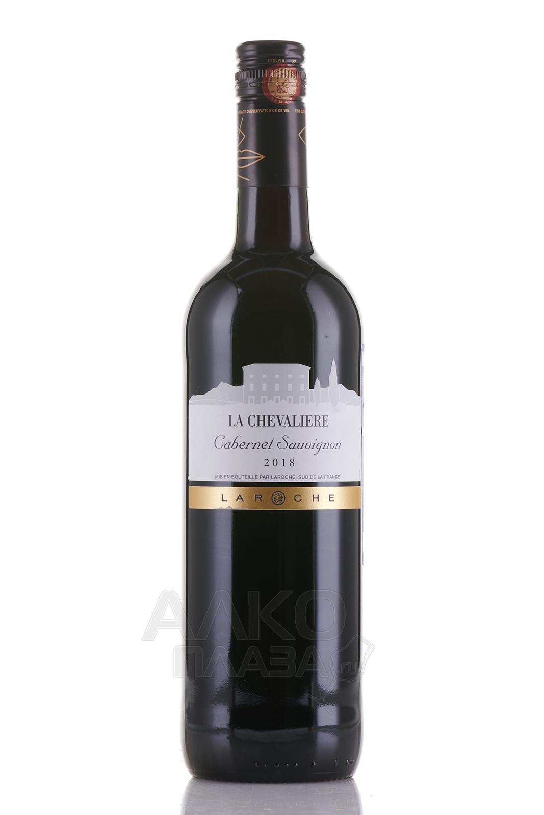 Cabernet Sauvignon La Chevalier - вино Каберне Совиньон Ля Шевалье 0.75 л красное сухое