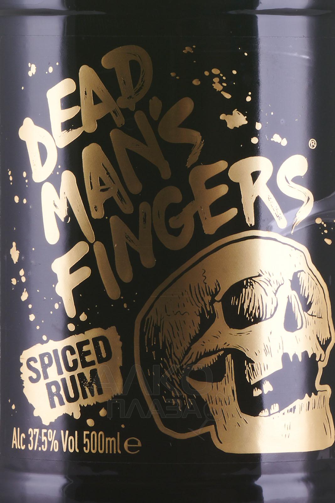 Dead Man`s Fingers Spiced Rum - купить ром Дэд Мэн`с Фингерс Пряный 0.5 ...
