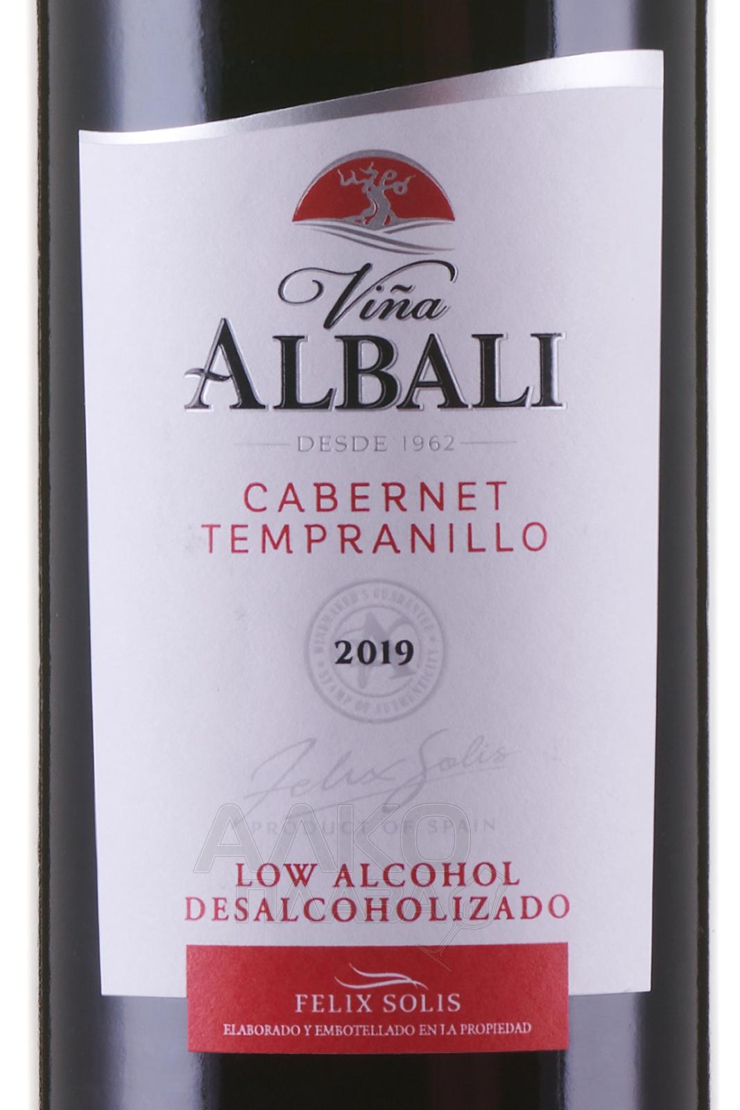 Безалкогольное вино tempranillo. Albali cabernet tempranillo. Каса нери темпранильо тинто. Каса нери вино. Албали темпранильо.