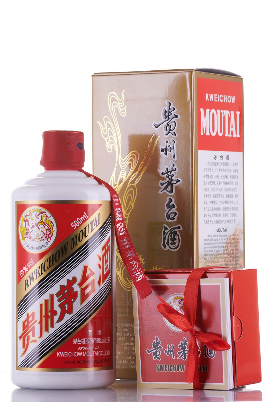 Kweichow Moutai - водка Куайчжоу Маотай 0.5 л в п/у + 2 рюмки