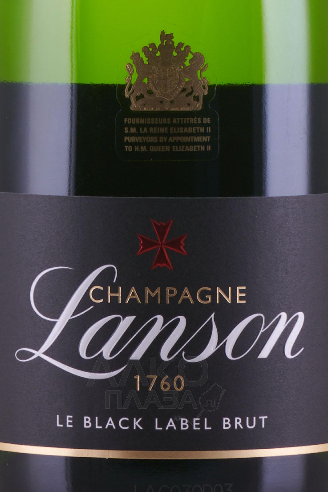 Lanson Le Black Label Brut - купить шампанское Лансон ле Блэк Лейбл ...