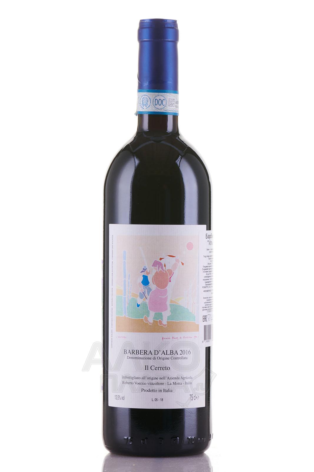 вино Барбера д’Альба Иль Черрето 0.75 л красное сухое 