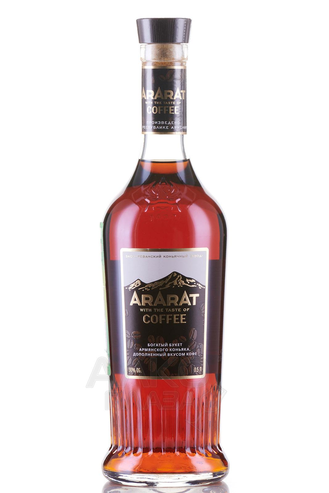 Ararat Coffee - купить спиртной напиток Арарат со вкусом кофе 0.5 л в п ...