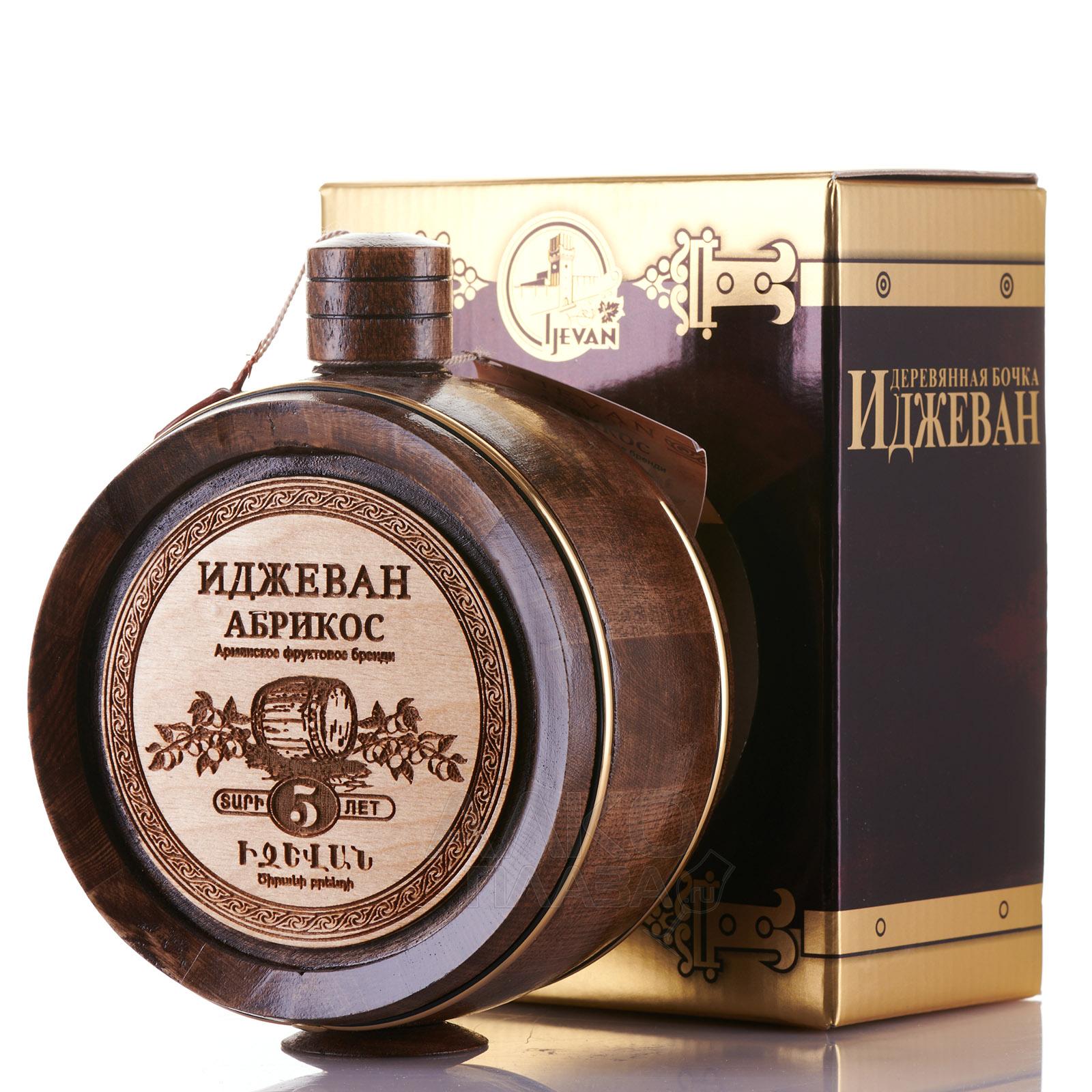 Коньяк иджеван купить в спб. Ijevan Apricot Brandy 5 лет. Иджеван абрикосовый бренди 5. Бренди Иджеван абрикос 5 лет. Иджеван коньяк абрикос.