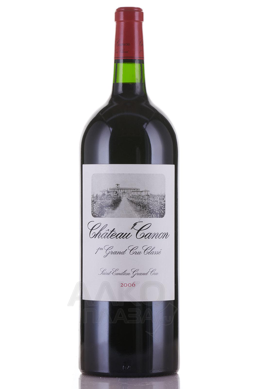 Chateau Chateau Canon Premier Grand Cru Classe - вино Шато Канон Премье Гран Крю Классе 1.5 л красное сухое