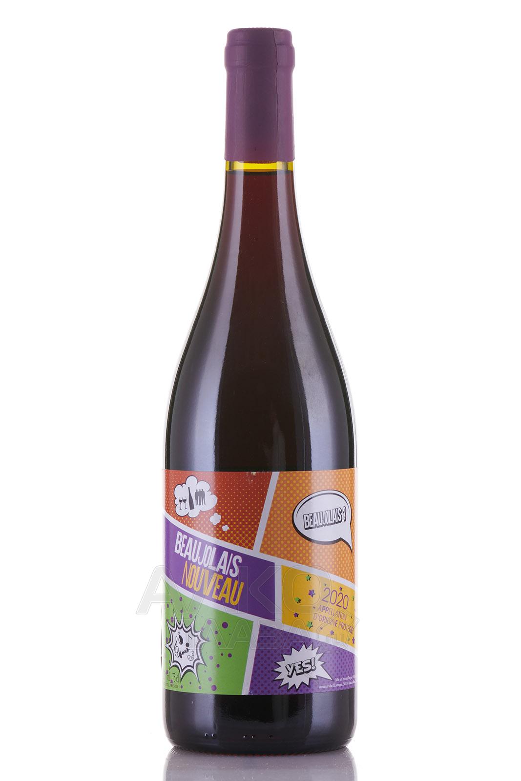 Trilles Beaujolais Nouveau AOP - вино Божоле Нуво АОР 0.75 л