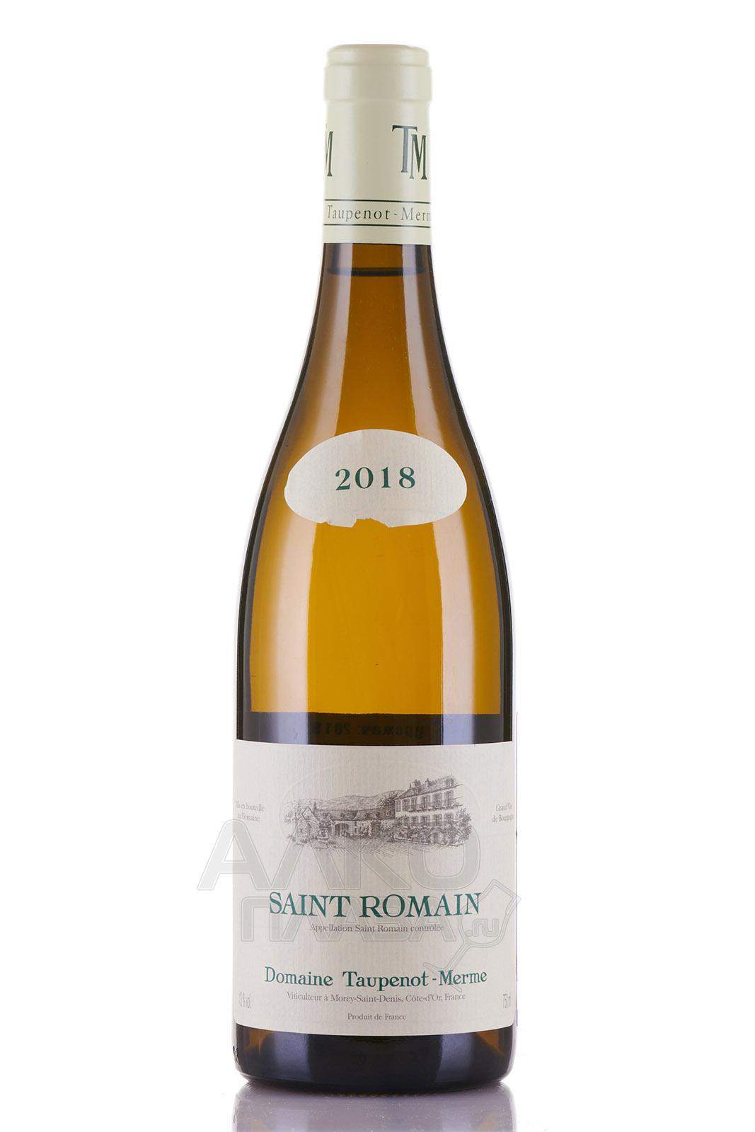 Saint Romain Domaine Taupenot-Merme - вино Сен Ромэн Домен Топено Мерм 0.75 л белое сухое