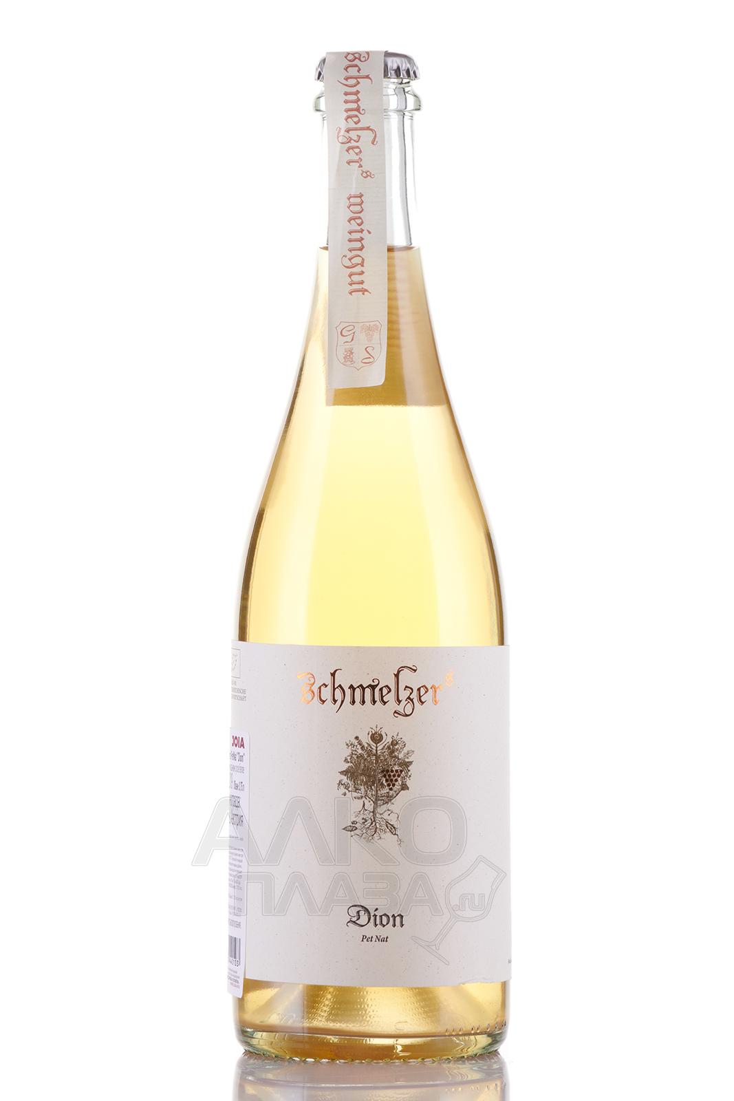 Schmelzers Dion PetNat - вино игристое Шмельцерс Дион ПетНат 0.75 л белое сухое