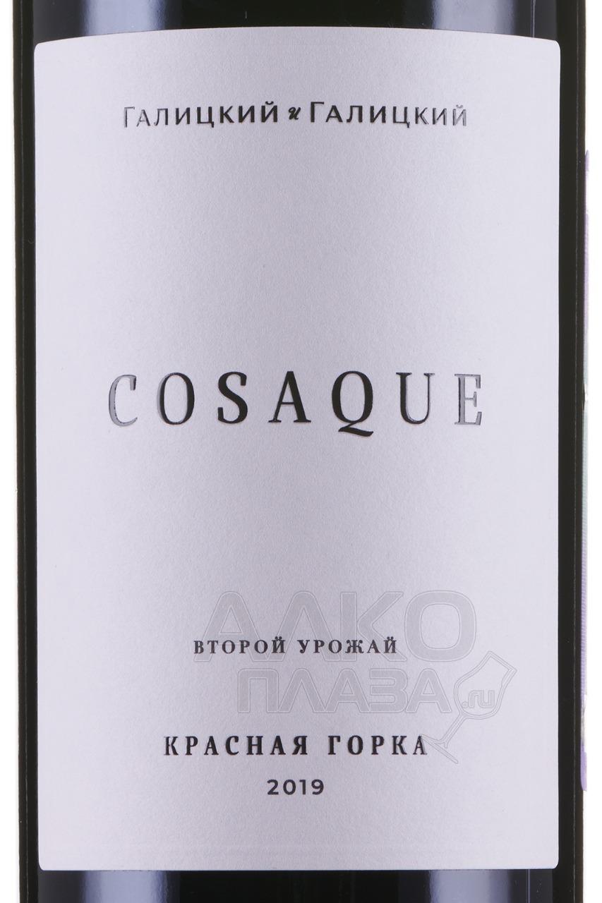 Vino Cosaque Kazak Krasnaya Gorka Galickij I Galickij Krasnoe Suhoe 0 75 L Kupit Cena
