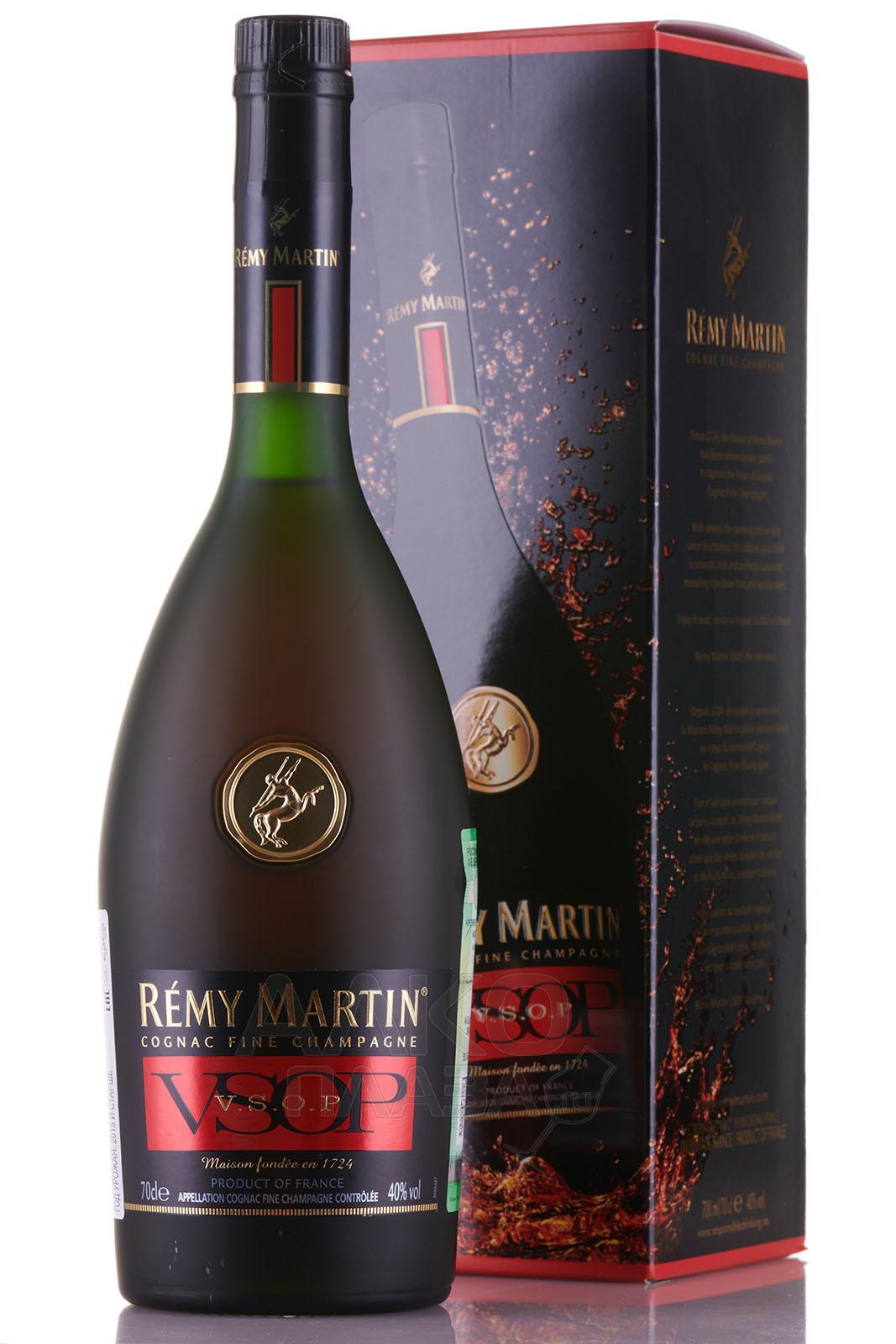 Remy Martin Vsop 0.7 В Коробке Цена