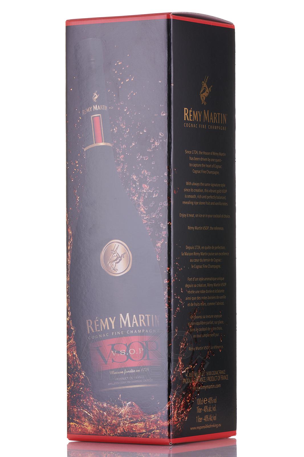 Remy Martin VSOP - купить коньяк Реми Мартин ВСОП 1 л - цена