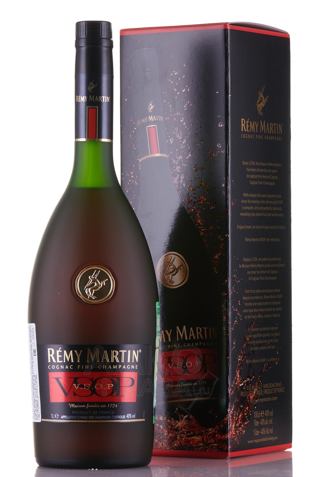 Remy Martin VSOP - купить коньяк Реми Мартин ВСОП 1 л - цена
