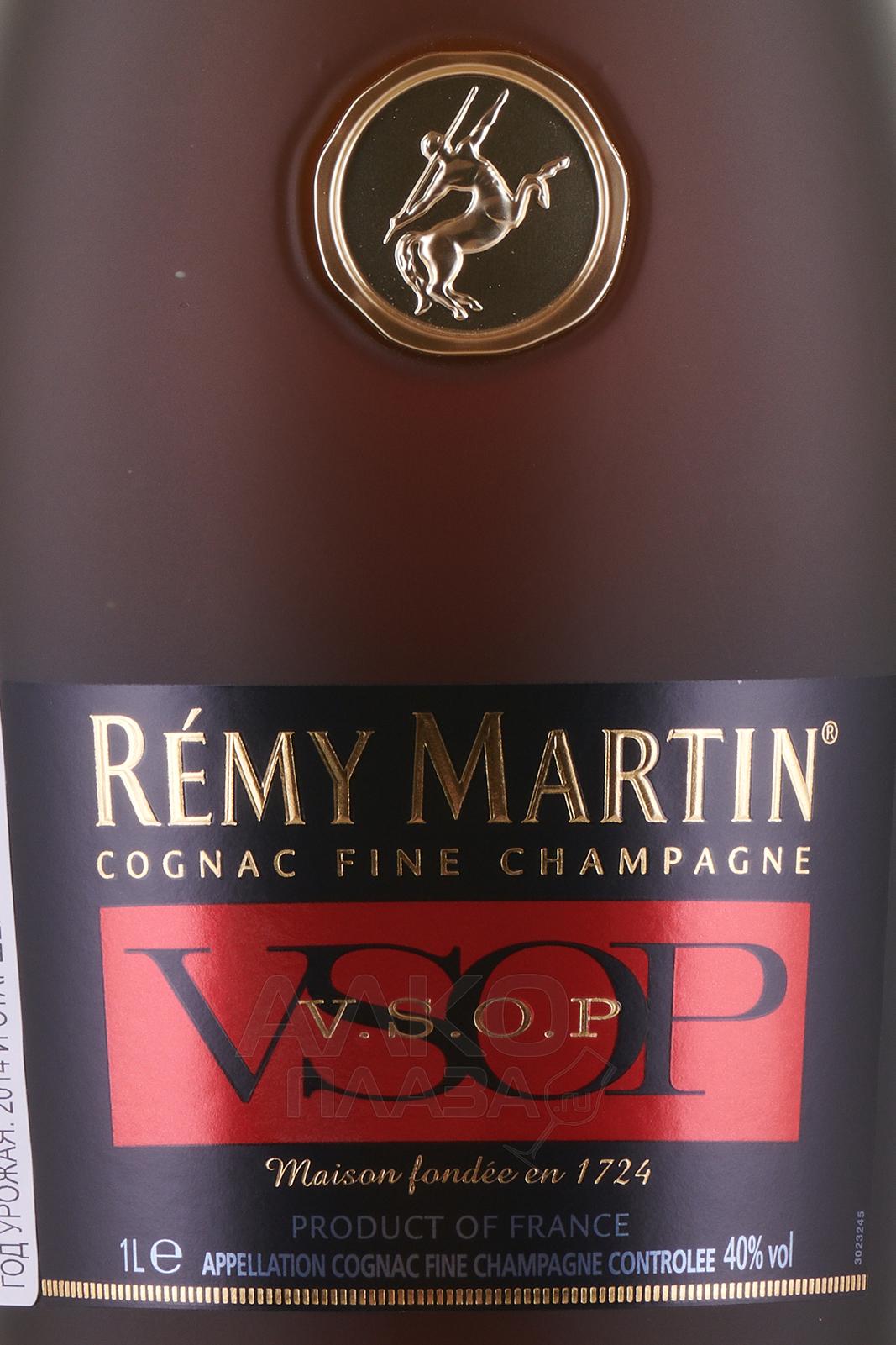 Remy Martin VSOP - купить коньяк Реми Мартин ВСОП 1 л - цена