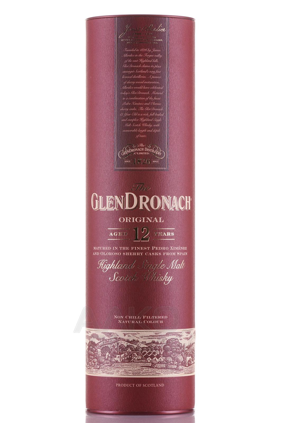 Glendronach 12 Купить В Москве