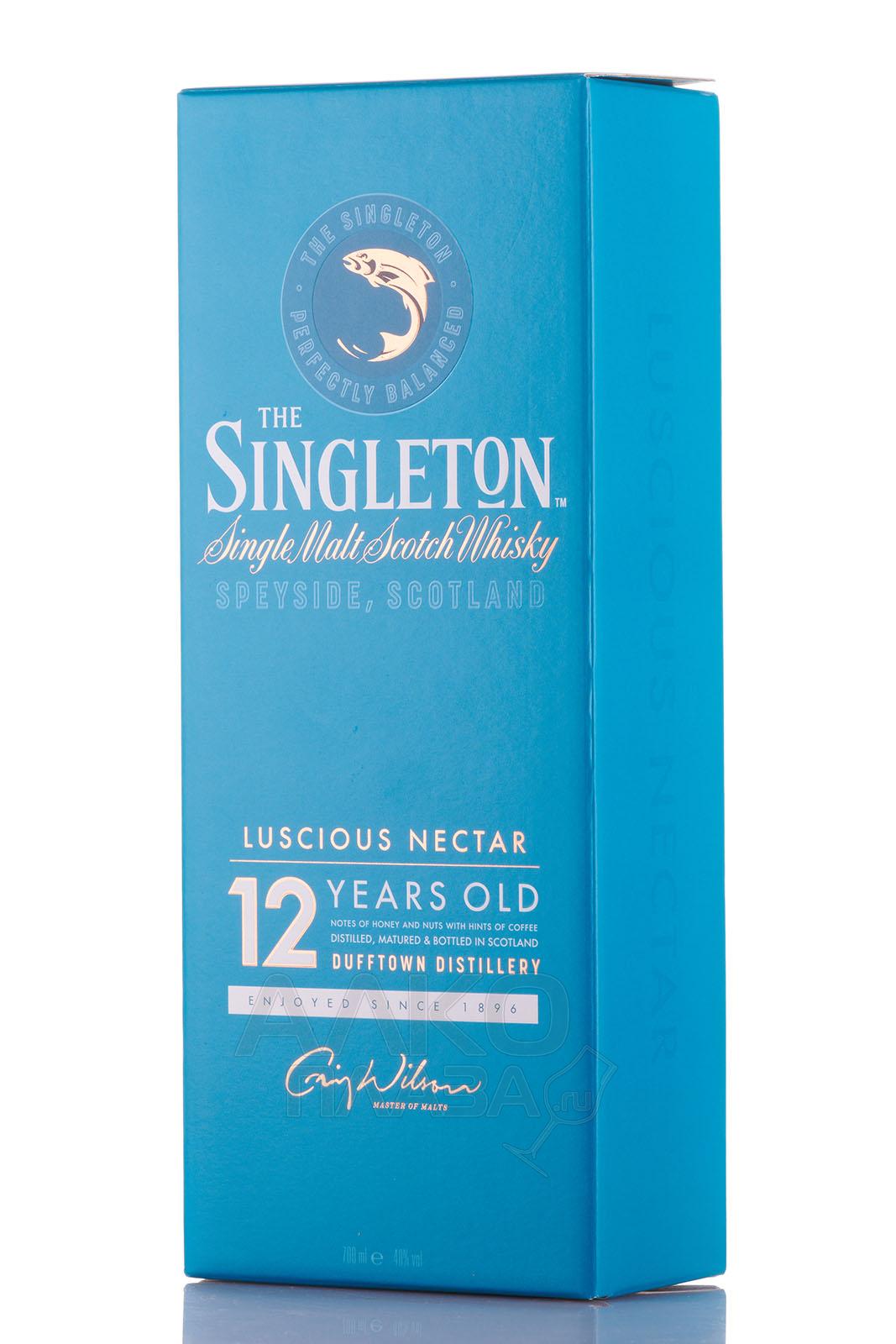 Синглтон 0.7. Виски Синглтон 15. Singleton виски 15 лет. Виски Singleton 12 years, 0,7л. Синглтон 15 лет 0.7.