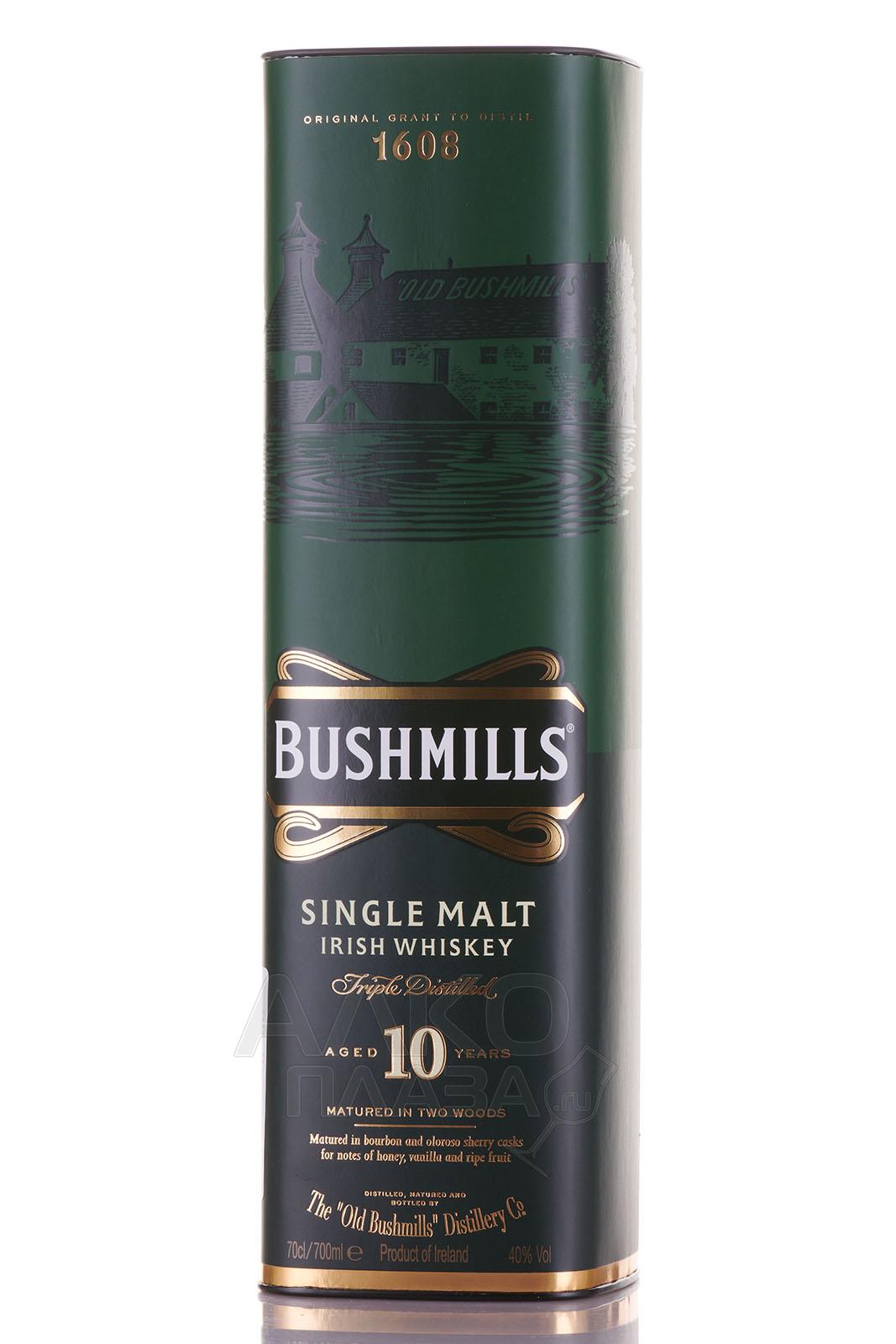 Bushmills 10 years - купить ирландский виски Бушмилс 10 лет 0.7 л - цена