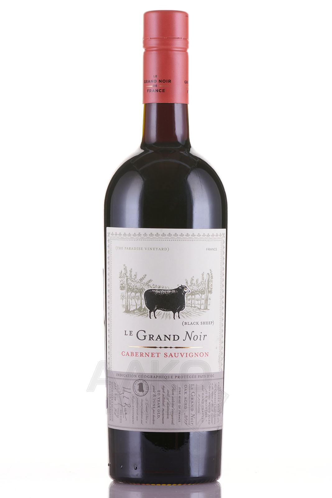 Le Grand Noir Cabernet Sauvignon Pays d`Oc IGP 0.75l Французское вино Ле Гран Нуар Каберне Совиньон 0.75 л.
