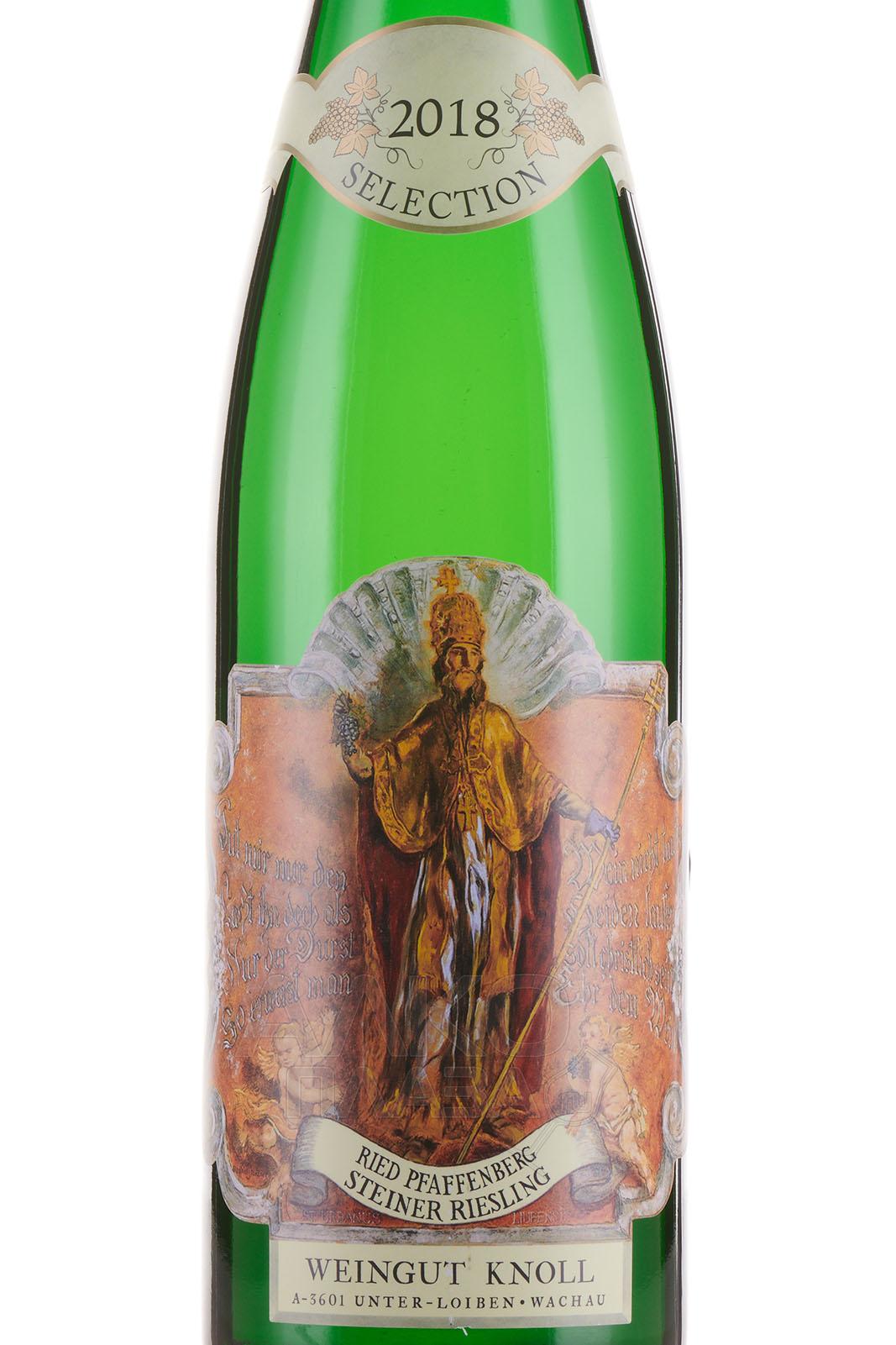 Вина рид. Рид Пфаффенберг Штайнер Рислинг зелекцион. Вино Schmelz Gruner Veltliner Federspiel 2016 0.75 л. Белое вино Лойбнер Грюнер. Gruner Veltliner Loibner вино белое сухое Австрия.